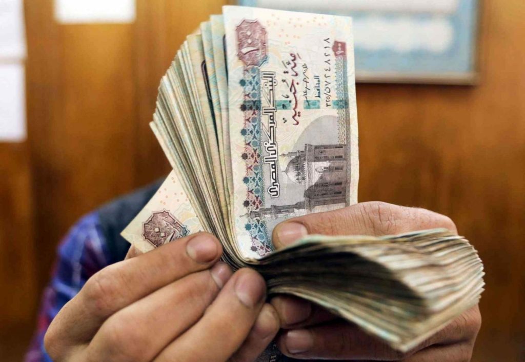 تعويم الجنيه المصري الدولار مصر فيتش اقتصاد