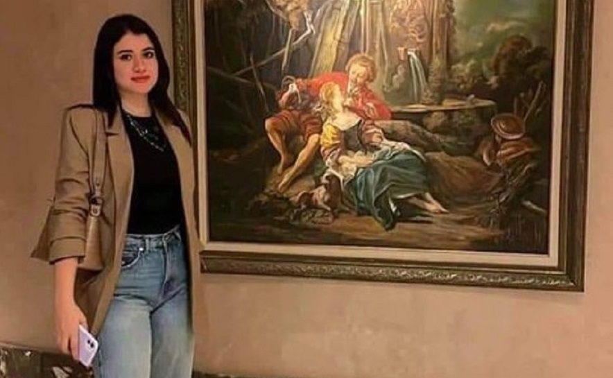 نيرة