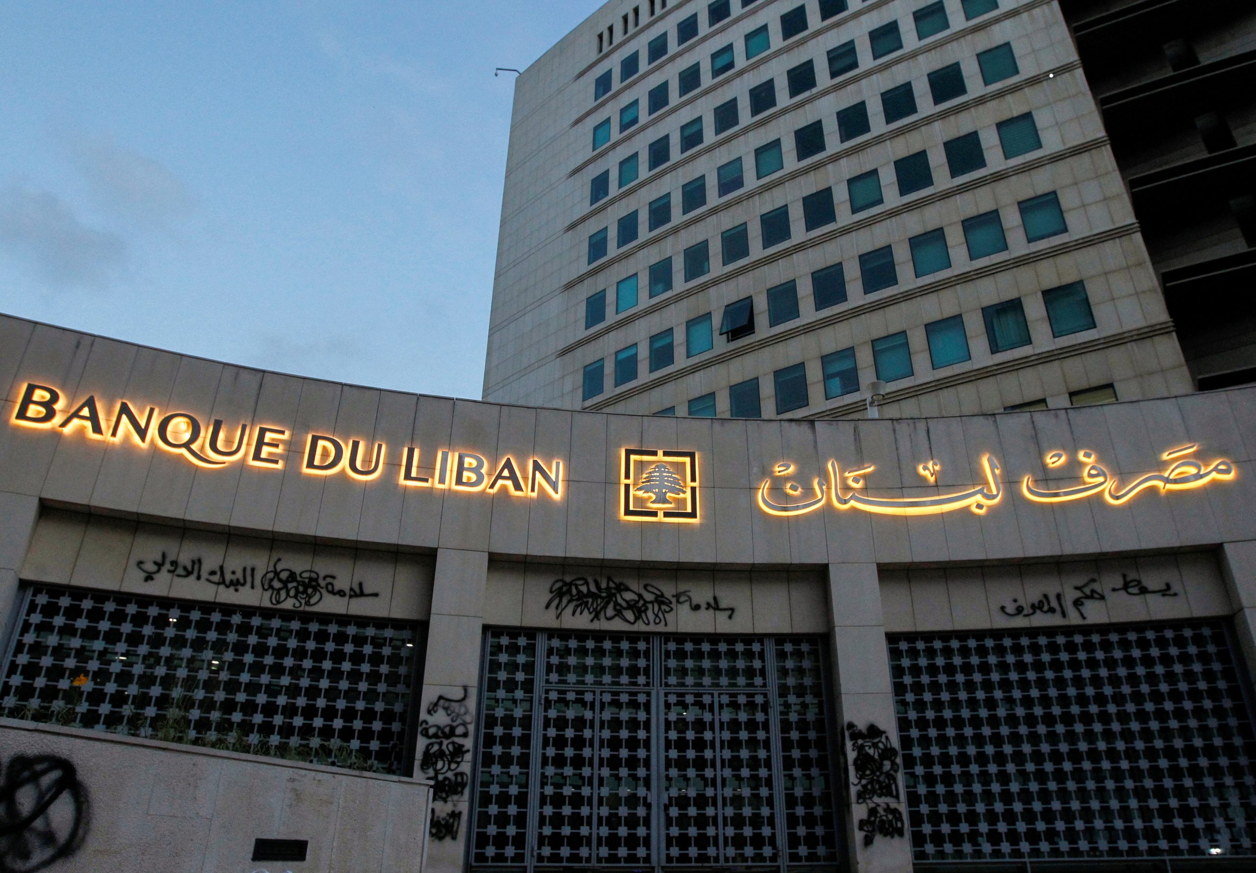 أزمة اقتحام المصارف مرشحة للتصاعد.. فهل تؤدي لحل مأساة المودعين أم تشكل ضربة قاضية لاقتصاد لبنان؟
