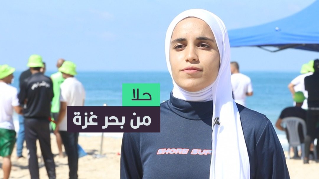 حلا السماك