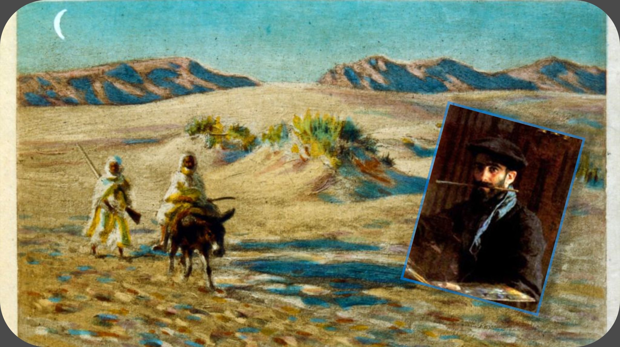 ناصر الدين دينيه