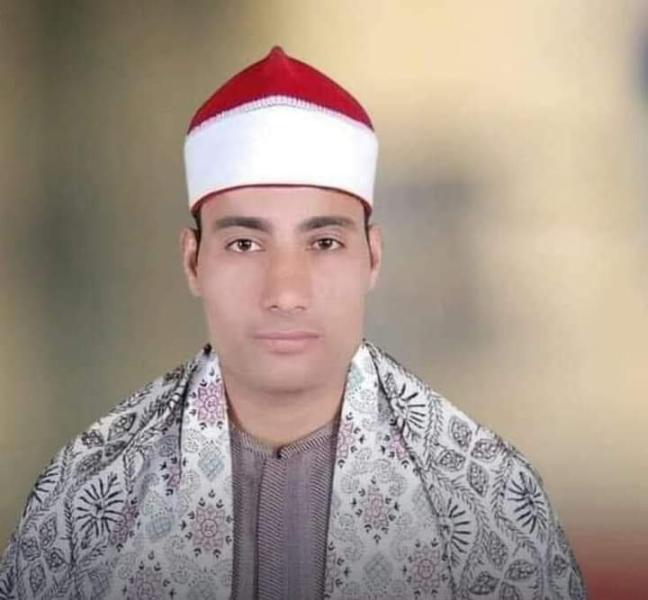 مصر