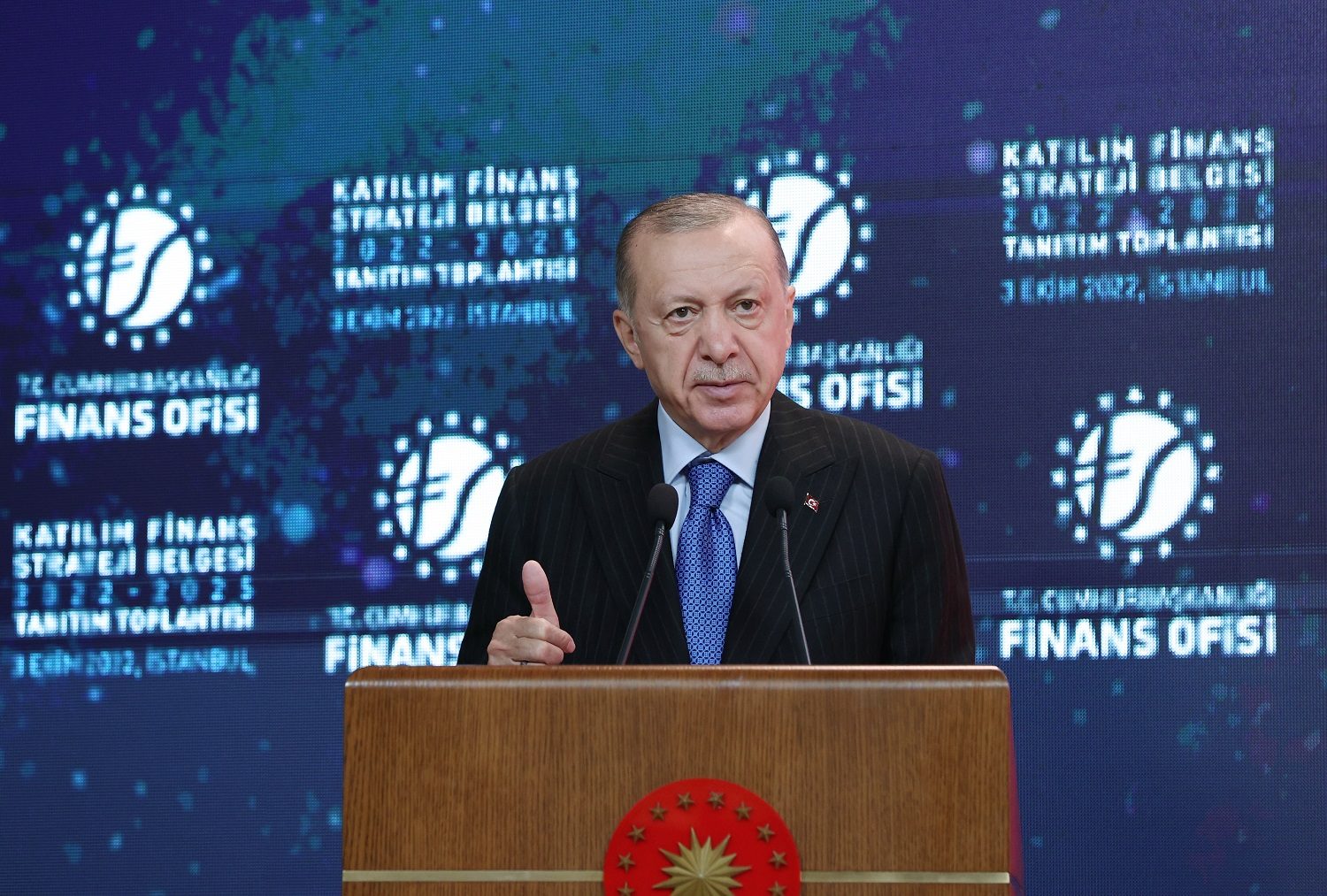 أردوغان
