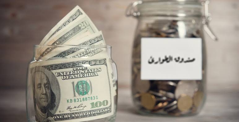 توقف عن الإنفاق للتباهي وابدأ في الادخار  فوراً.. دليلك للنجاة من أزمة اقتصادية لا ذنب لك فيها