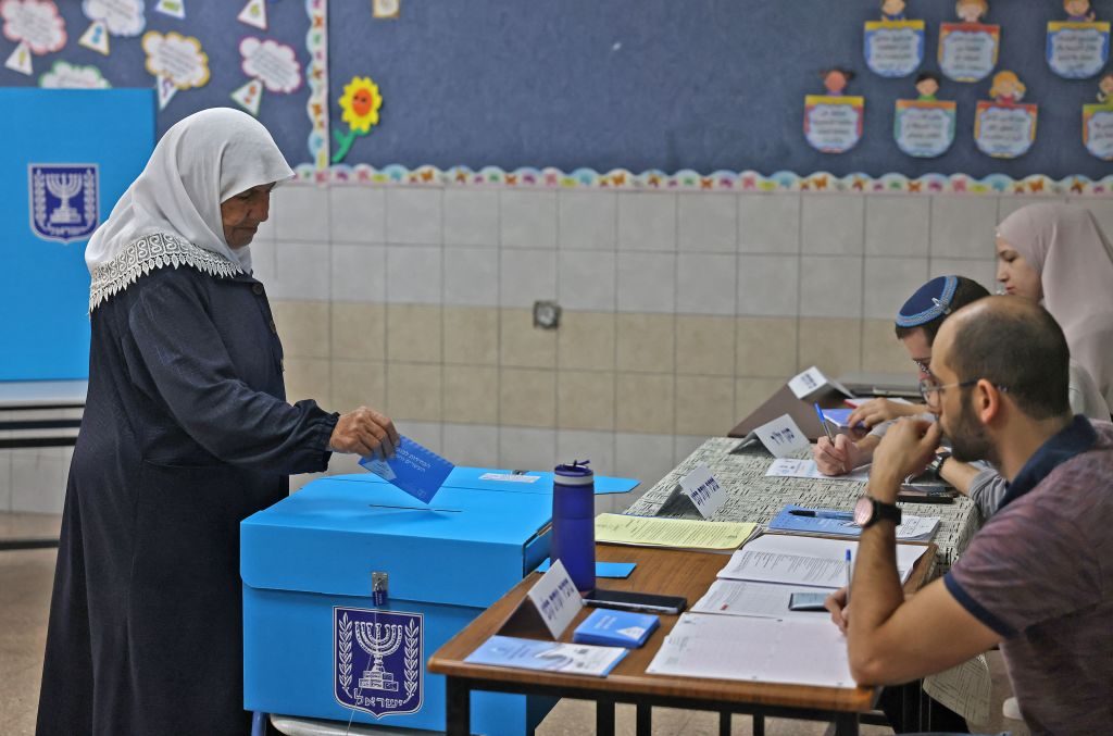 الانتخابات التشريعية الإسرائيلية