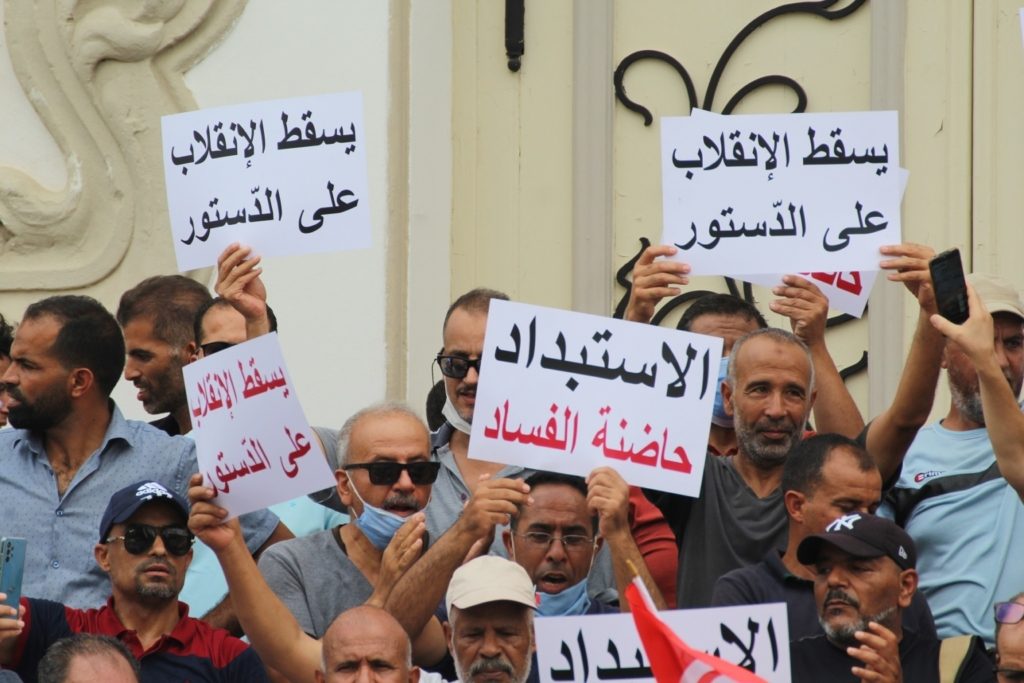 الانتخابات التشريعية في تونس