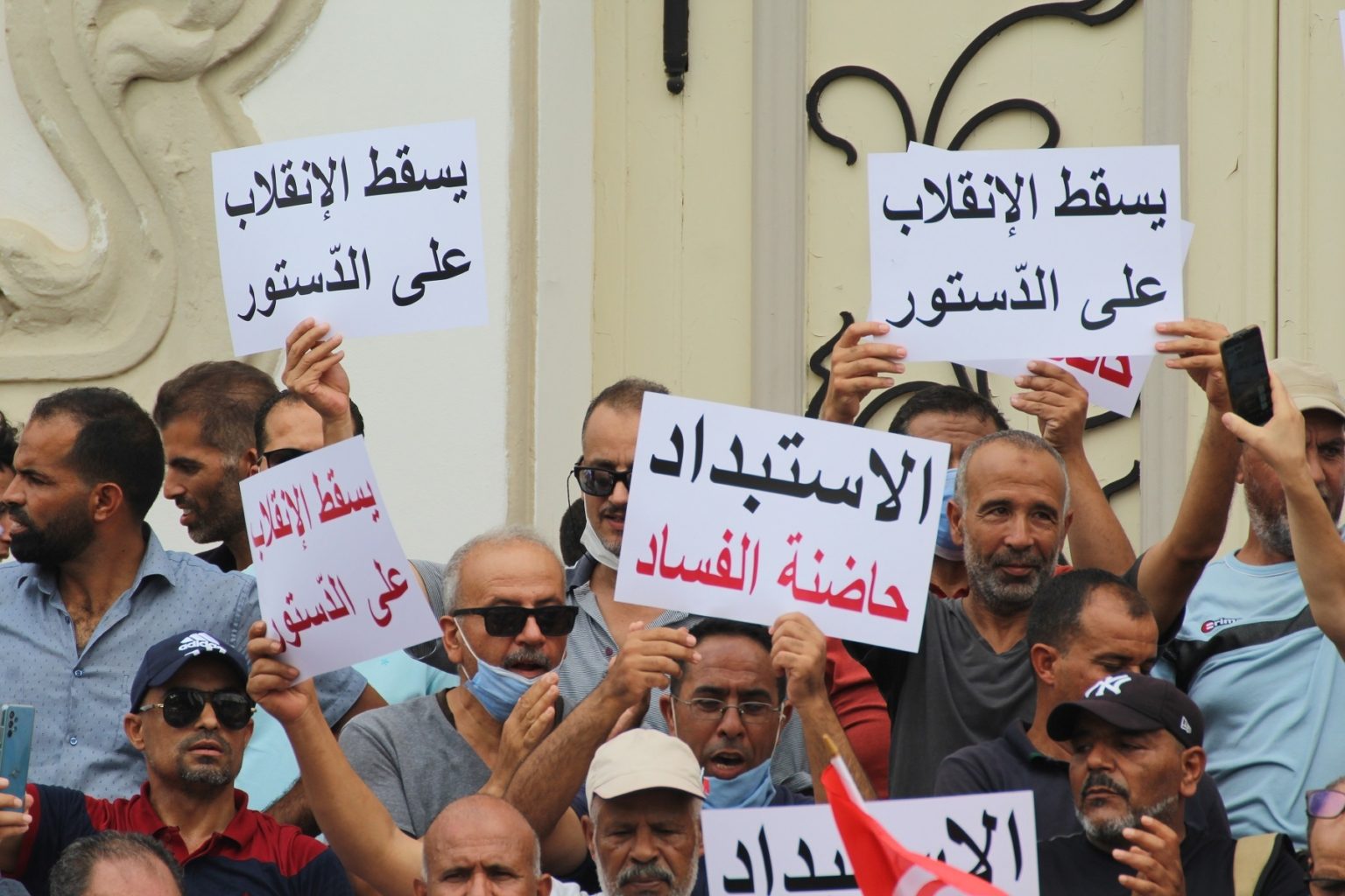 الجنائية الدولية تونس قيس سعيد تونس الغنوشي الانتخابات التشريعية المعارضة التونسية