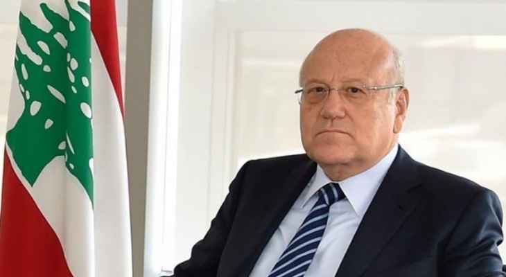 حزب الله وباسيل في اختبار صعب.. صراع جديد بين الحليفين بعد دعوة ميقاتي لجلسة طارئة للحكومة
