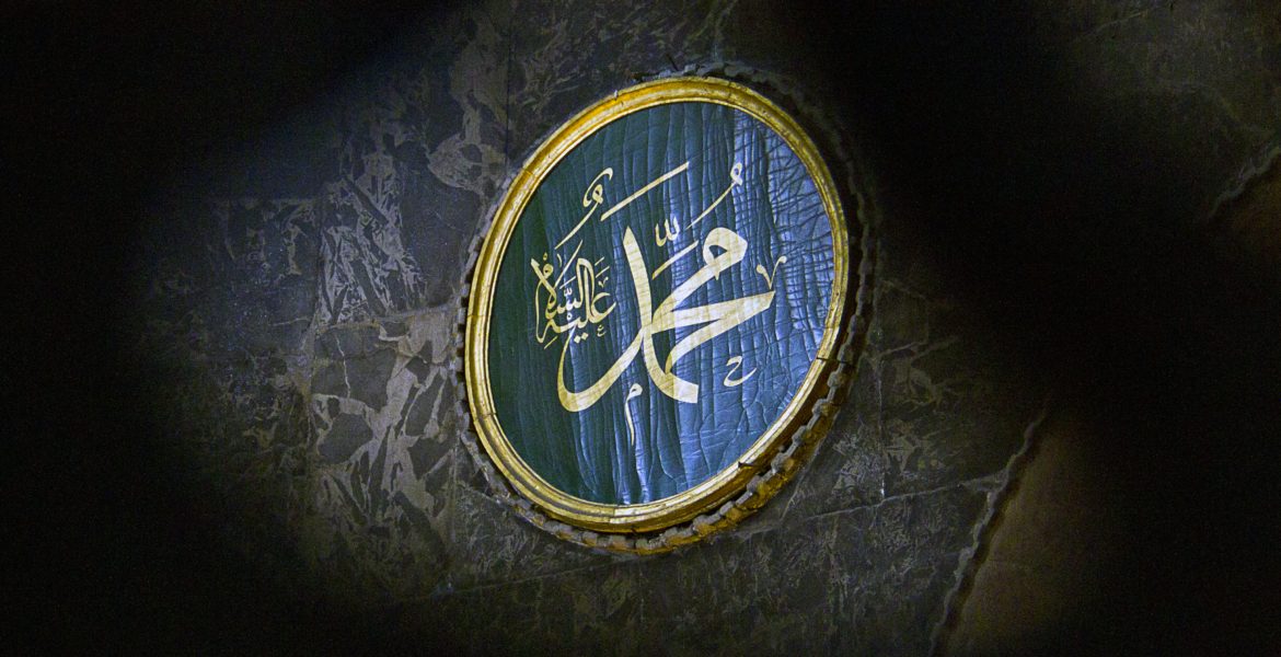 الخطاب الهادئ للنبي محمد ودوره في البناء التربوي في المجتمع المدني