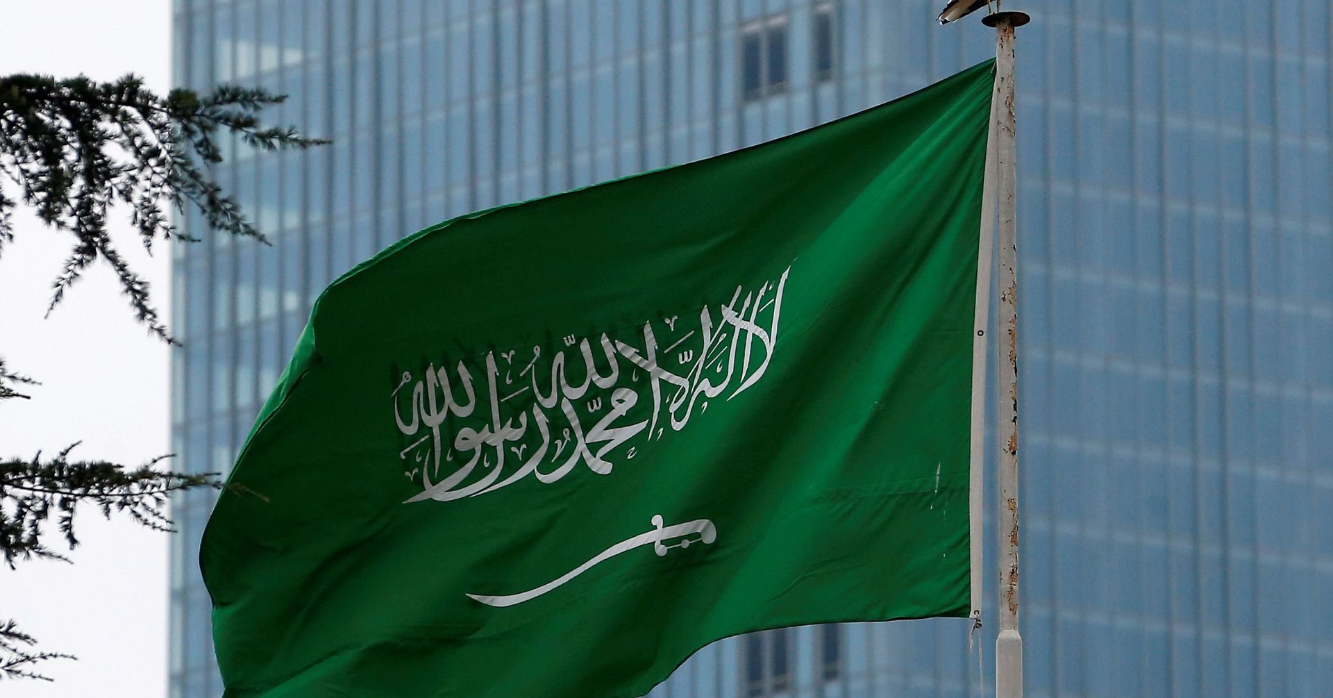اقتصاد السعودية