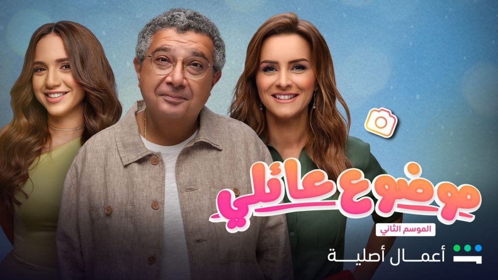 ماجد الكدواني
