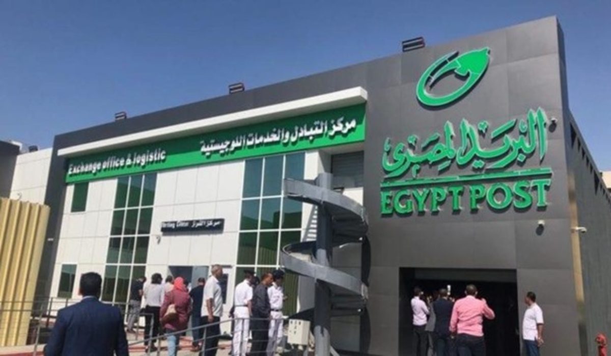 البريد المصري