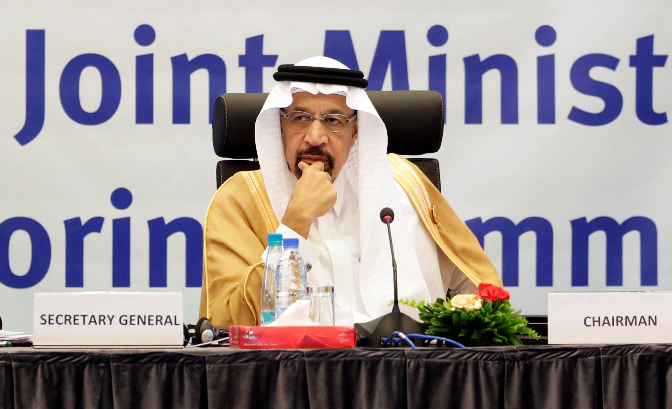 السعودية
