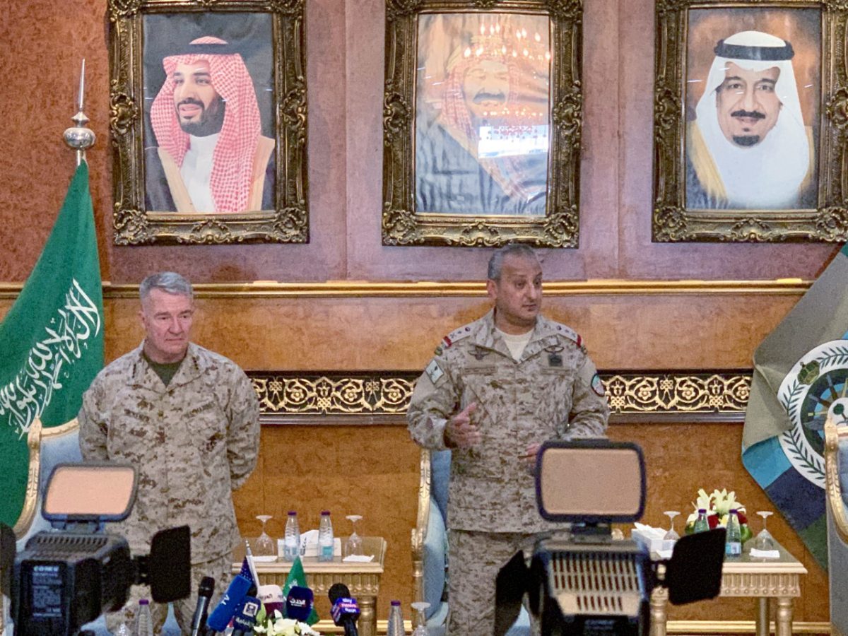 القيادة المركزية الأمريكية
