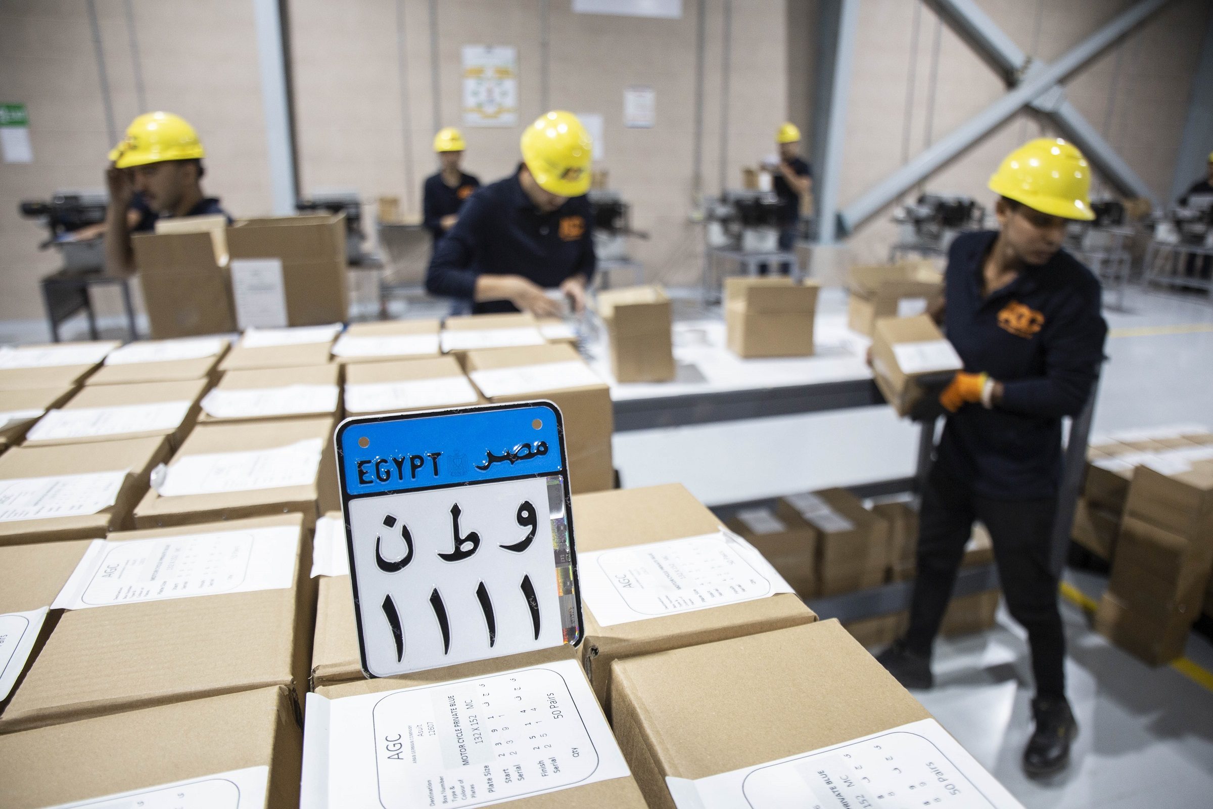 لوحات السيارات المميزة مصر