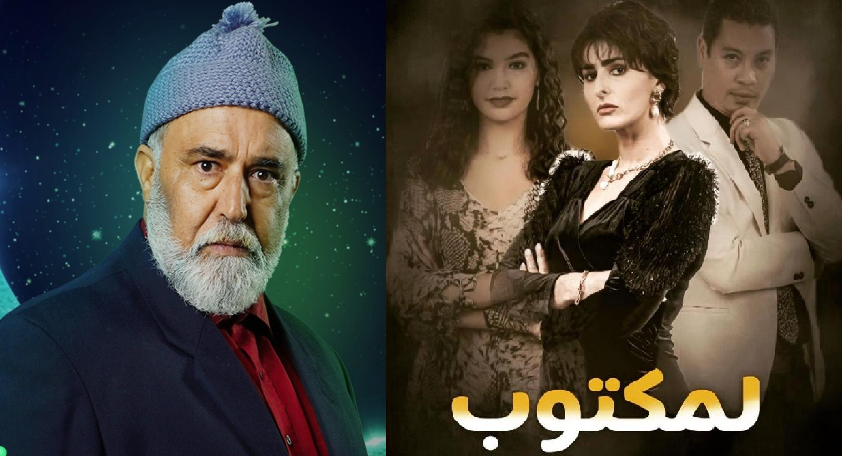 رمضان 2023