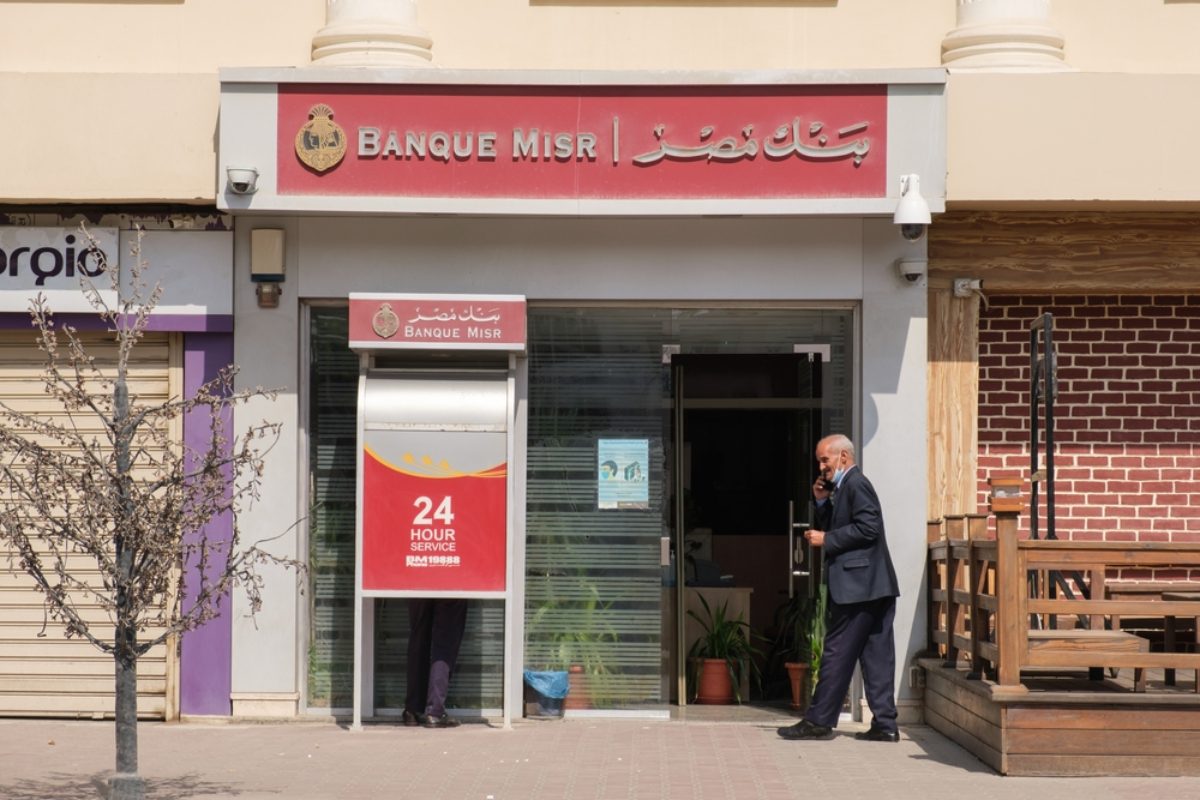 الوضع الاقتصادي في مصر