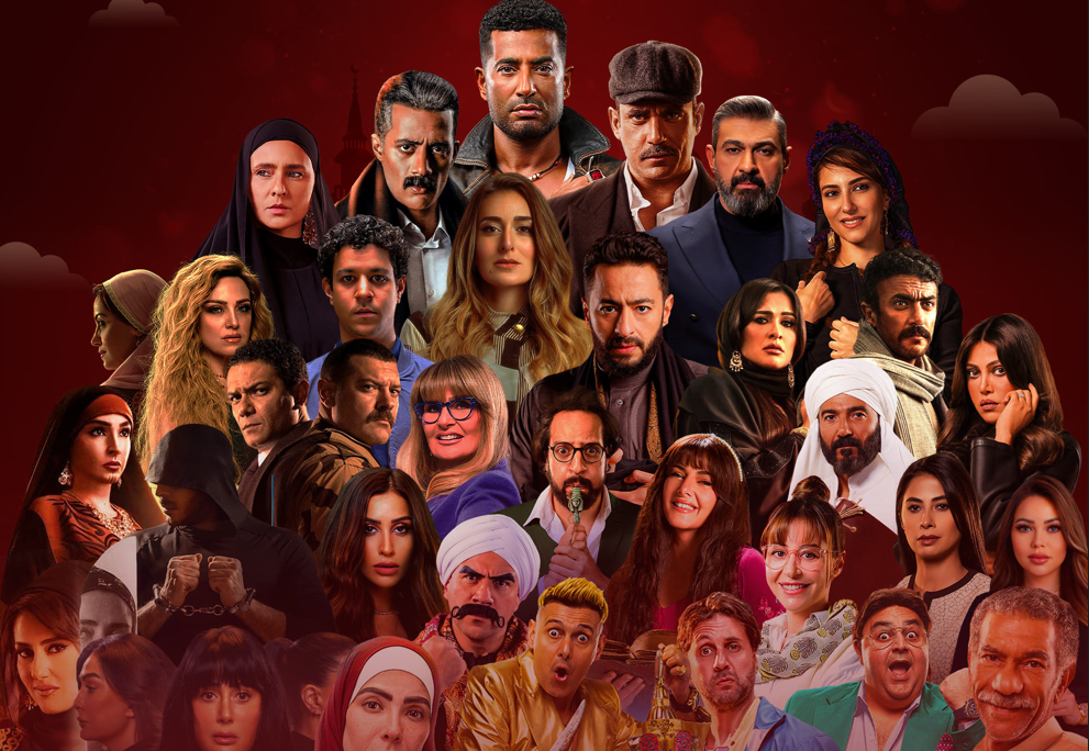 مسلسلات رمضان 2023