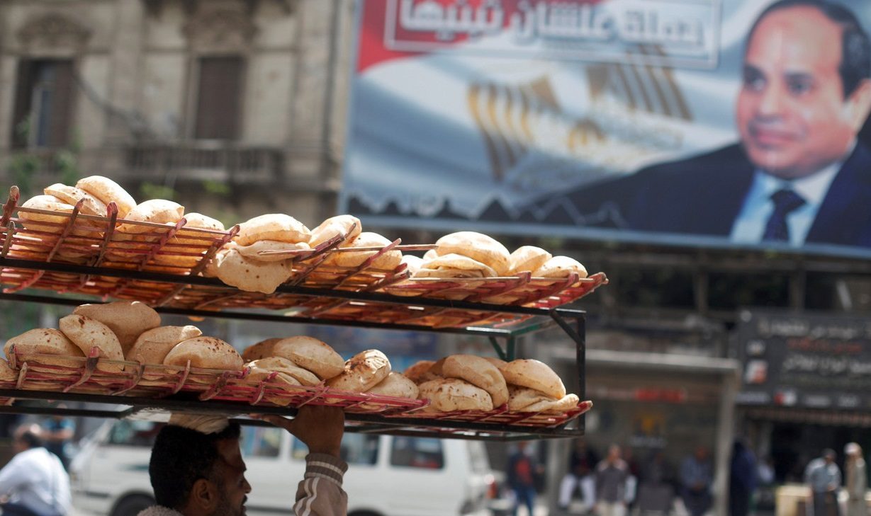 مصر