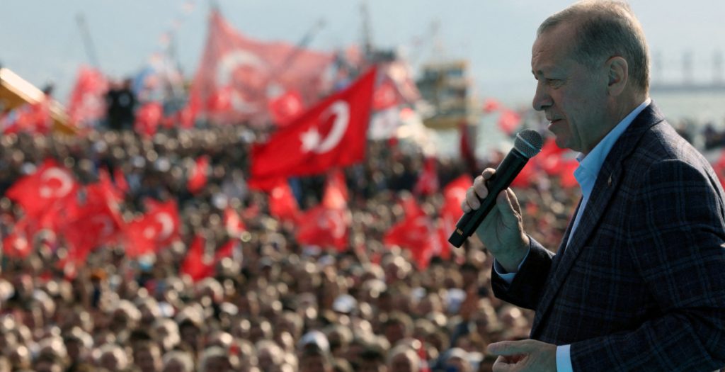 أردوغان