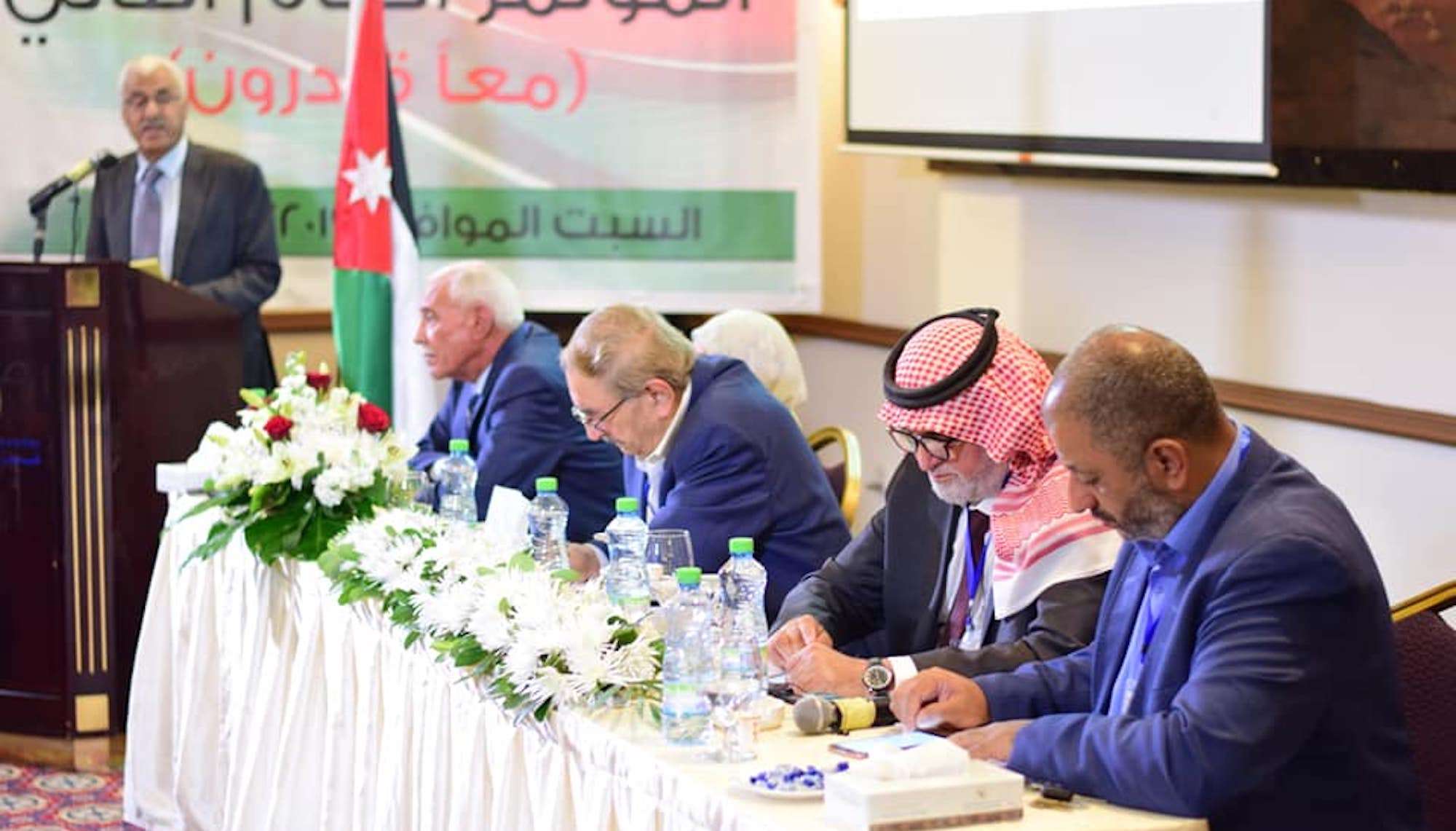 حل حزب الشراكة والإنقاذ الأردن