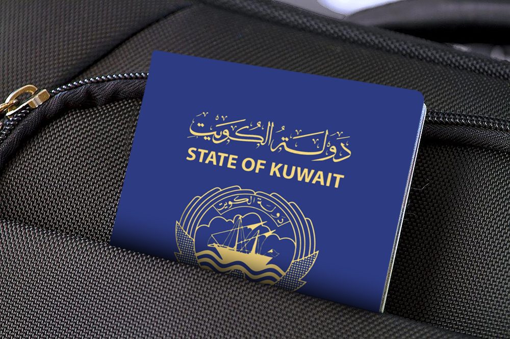 الجواز الكويتي