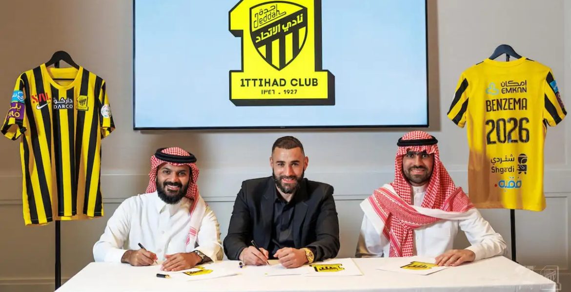 السعودية