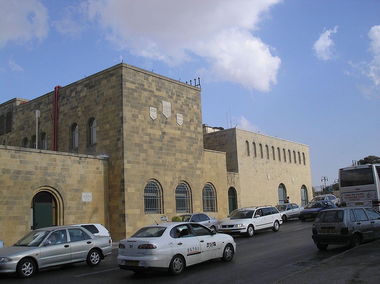 صندوق قطر للتنمية فلسطين