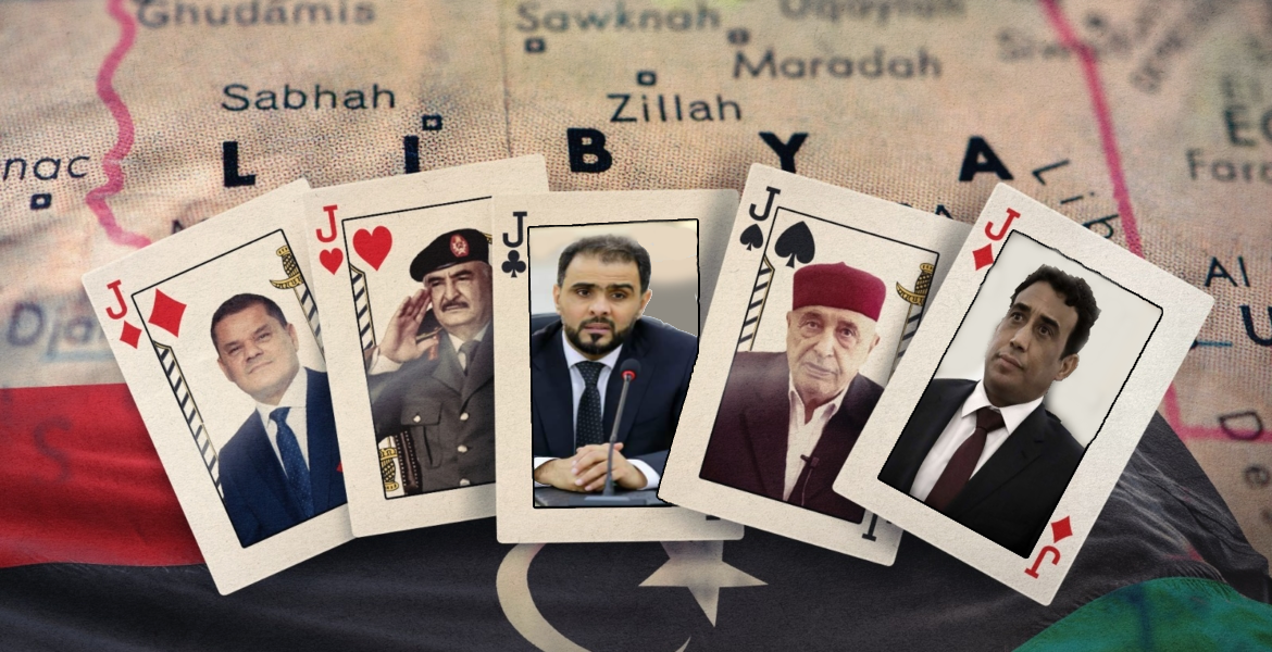 الأجسام السياسية في ليبيا