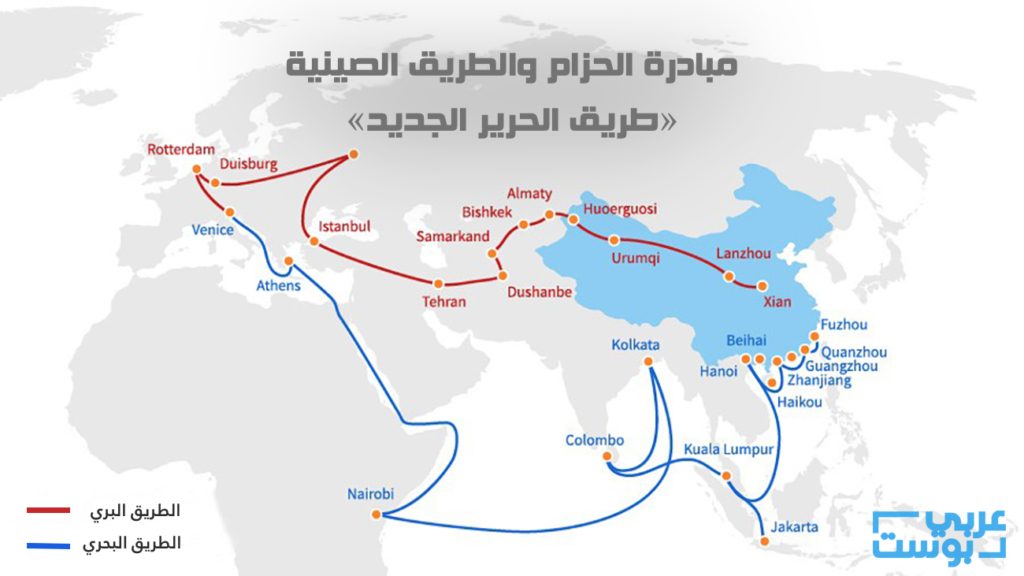 خريطة توضح مسارات مبادرة الحزام والطريق الصينية أو "طريق الحرير الجديد"./ عربي بوست
