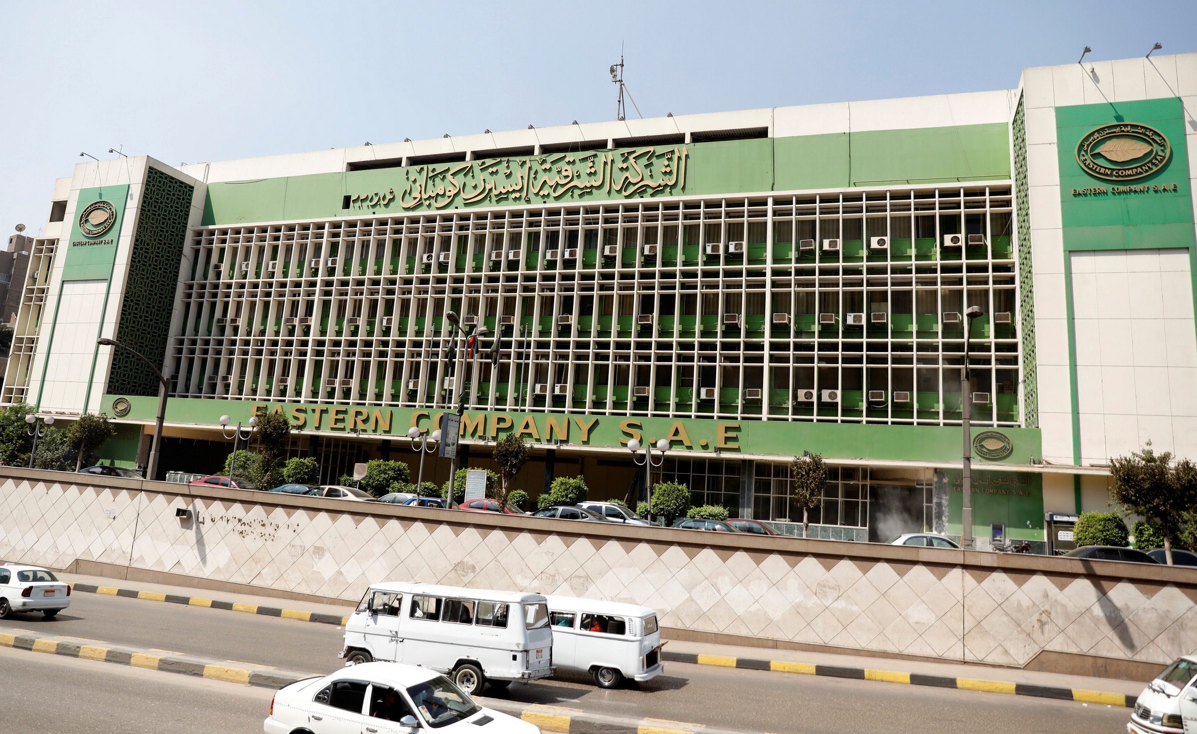 الشركة الشرقية للدخان في مصر