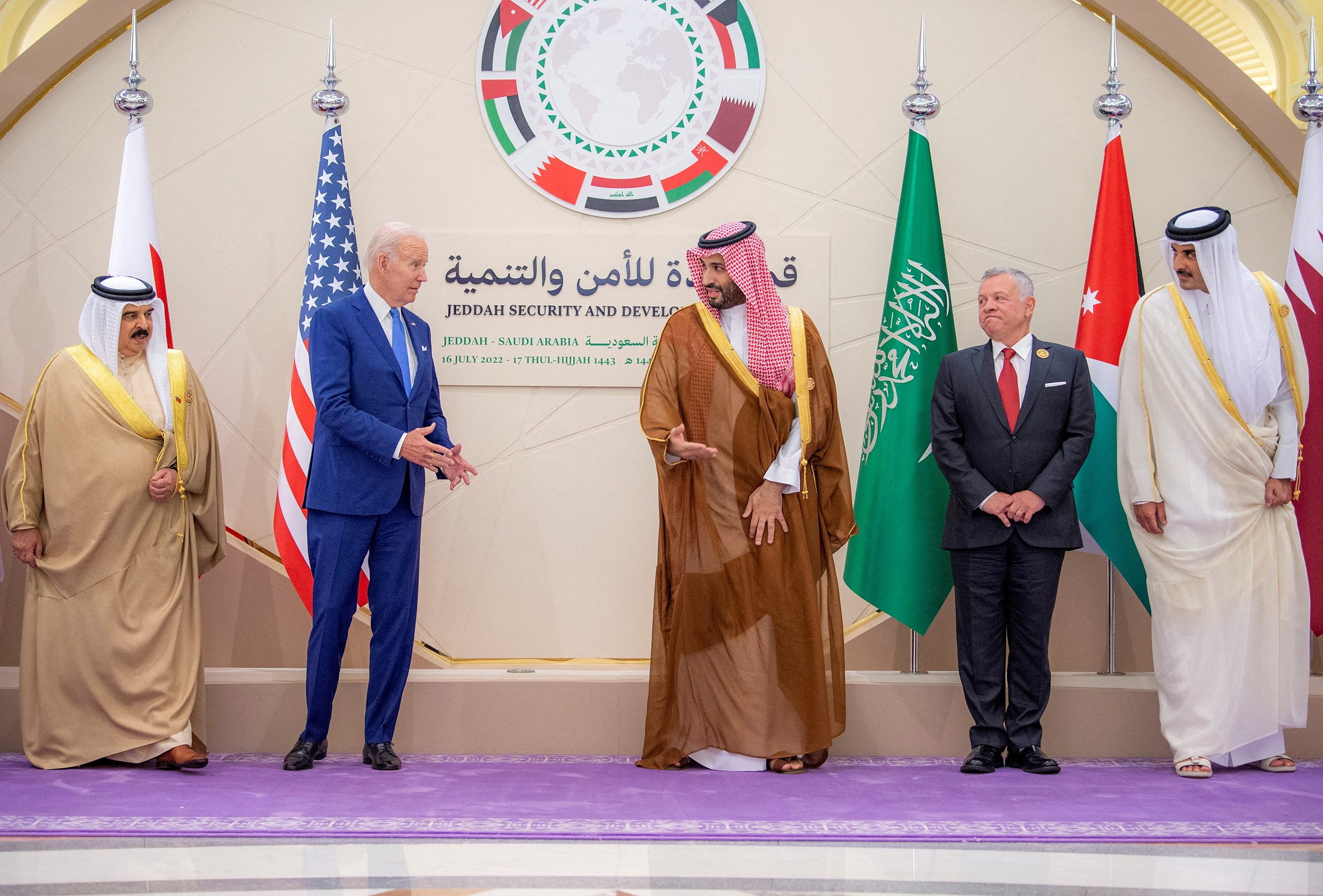 السعودية التطبيع إسرائيل أمريكا
