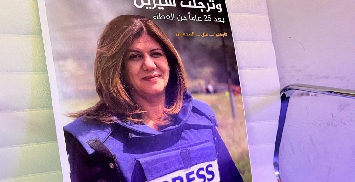 أنكرت قتل محمد الدرة ووصفت الأطفال بالمخربين.. تاريخ أكاذيب إسرائيل بشأن جرائمها بحق العرب
