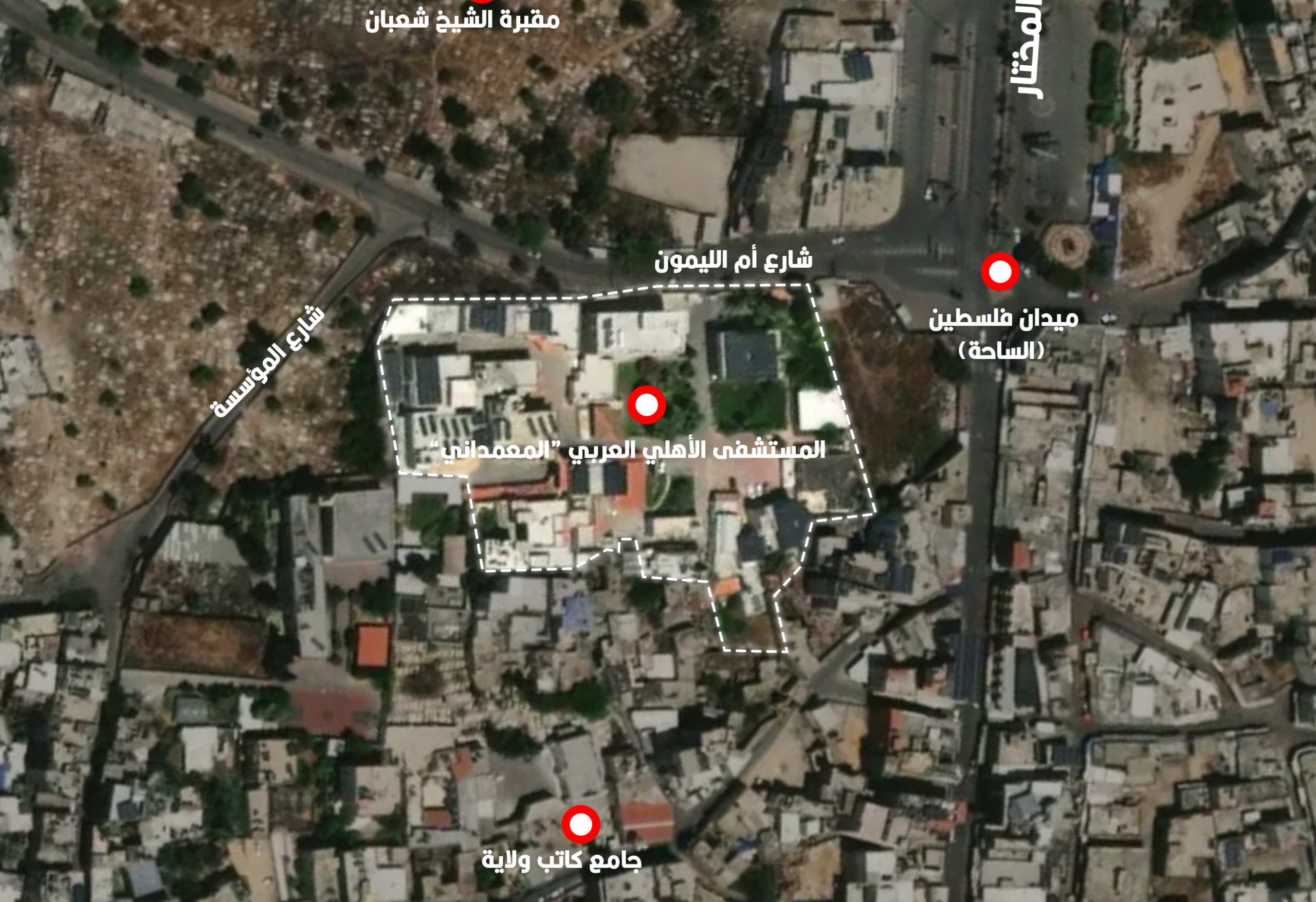 قصف مستشفى المعمداني