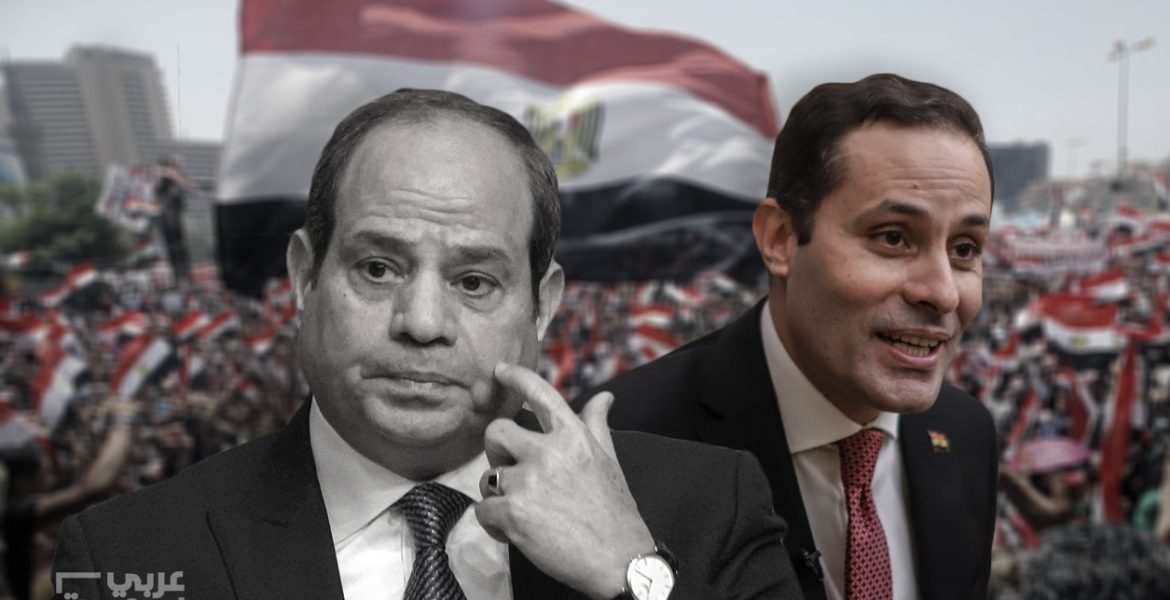 الانتخابات الرئاسية في مصر
