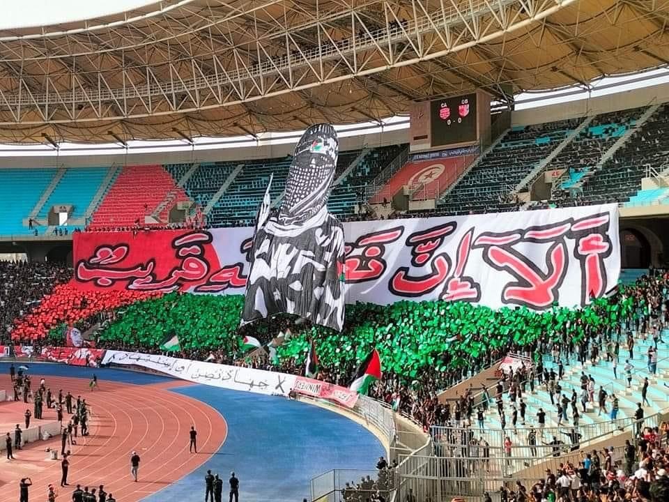 جماهير الإفريقي التونسي - وسائل التواصل الاجتماعي