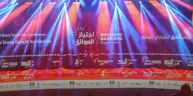 مؤتمر الشرق الشبابي السابع