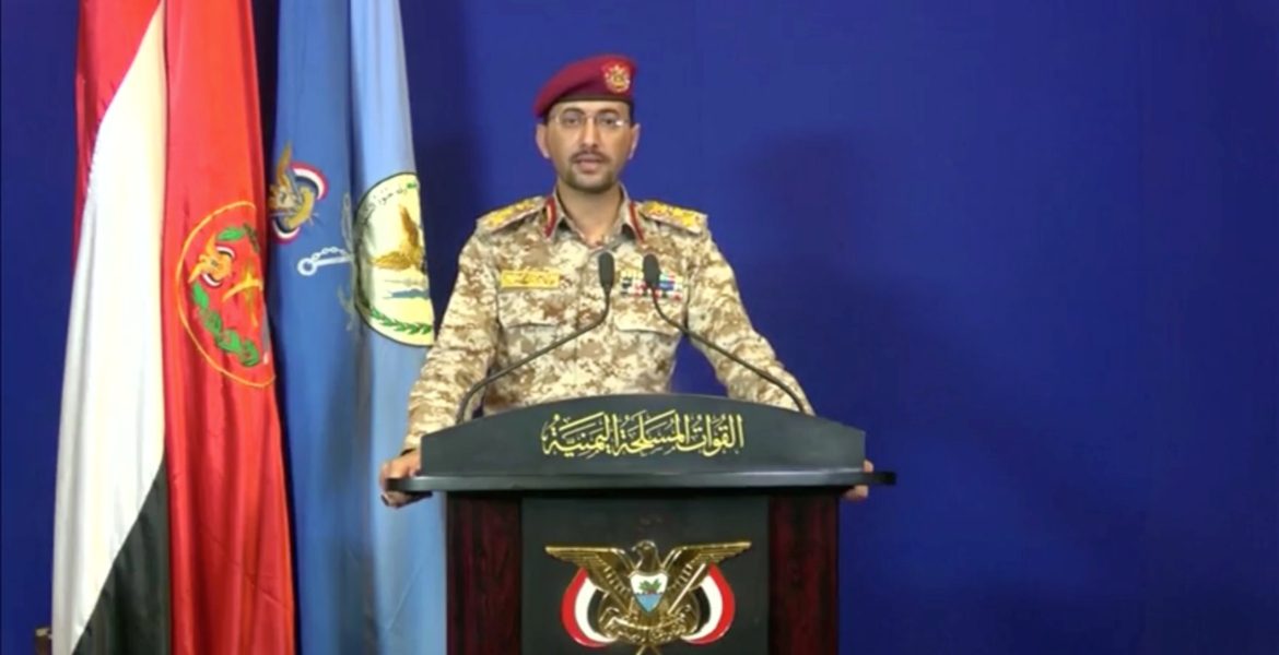 الحوثيون يعلنون استهداف سفينتين كانتا متوجهتين لإسرائيل.. طاقماهما رفضا الاستجابة للنداءات والرسائل التحذيرية