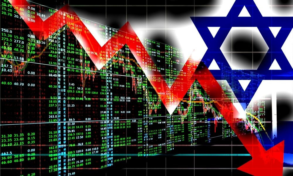تكلفة الحرب على غزة بنك إسرائيل