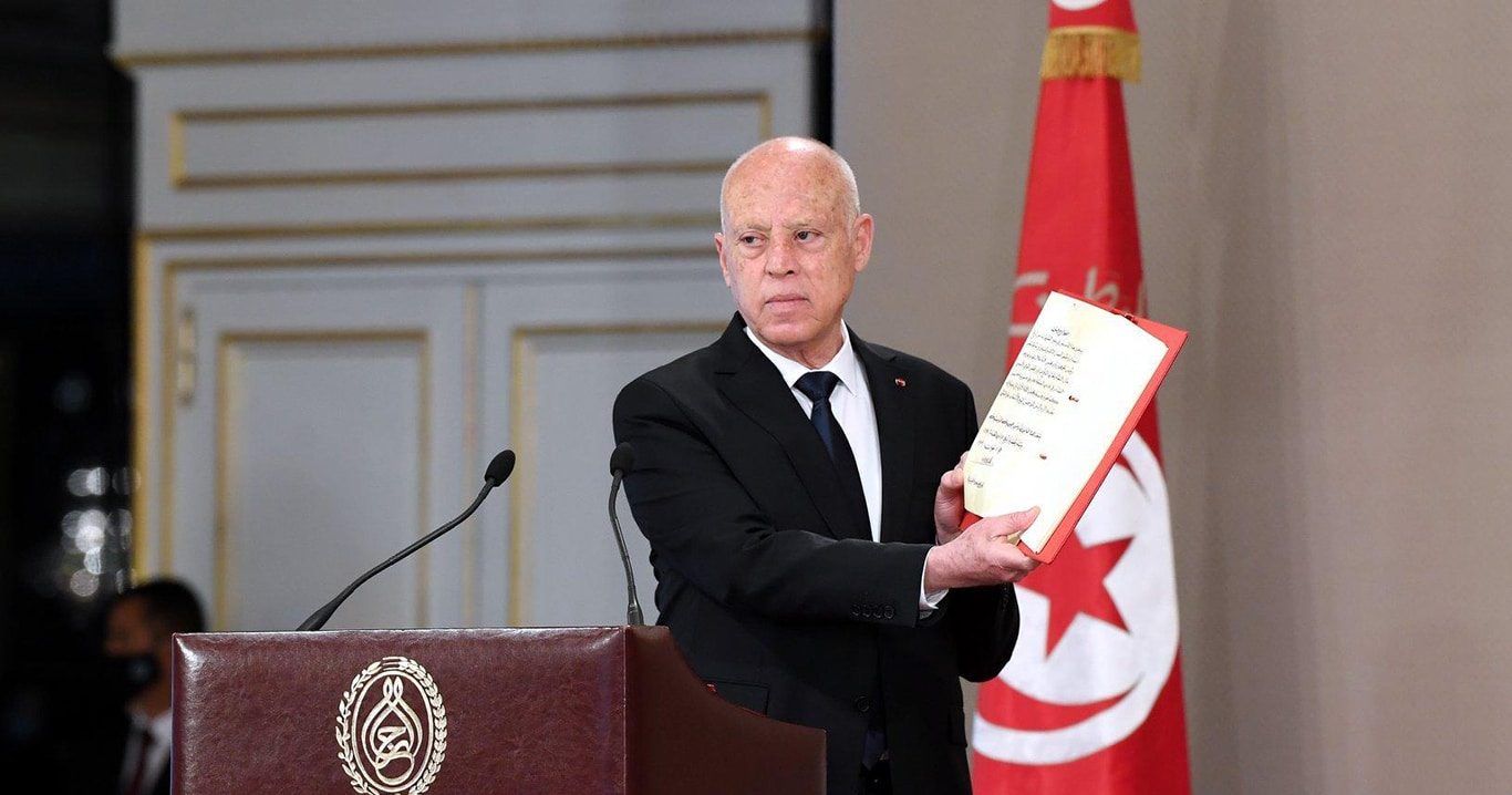 تونس