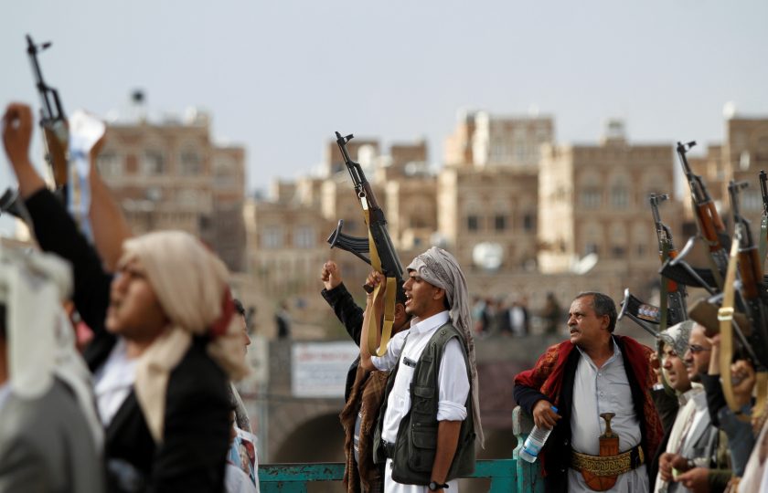 هجمات الحوثي