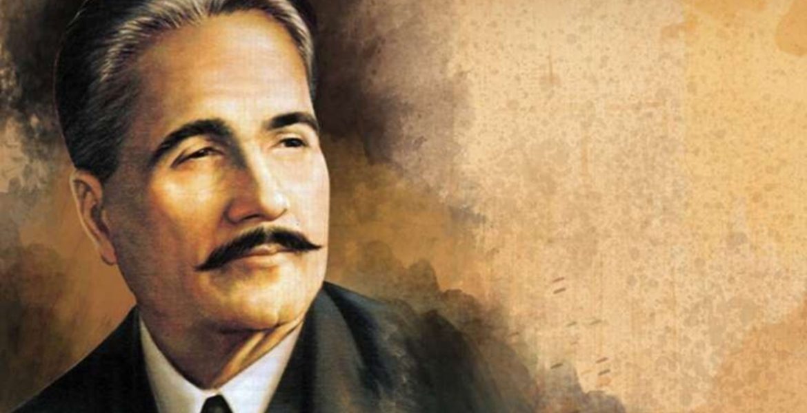 المفكر الهندي محمد إقبال