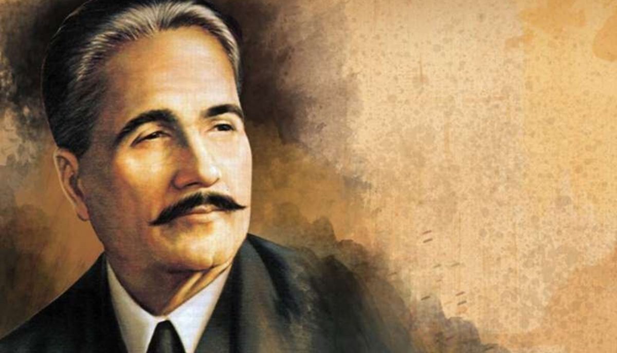 محمد إقبال