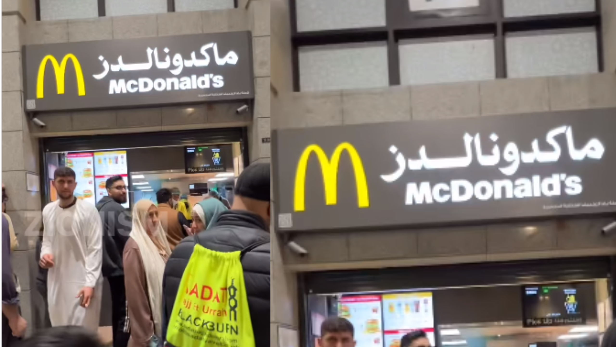 ماكدونالدز في المدينة المنورة حملة مقاطعة ماكدونالدز