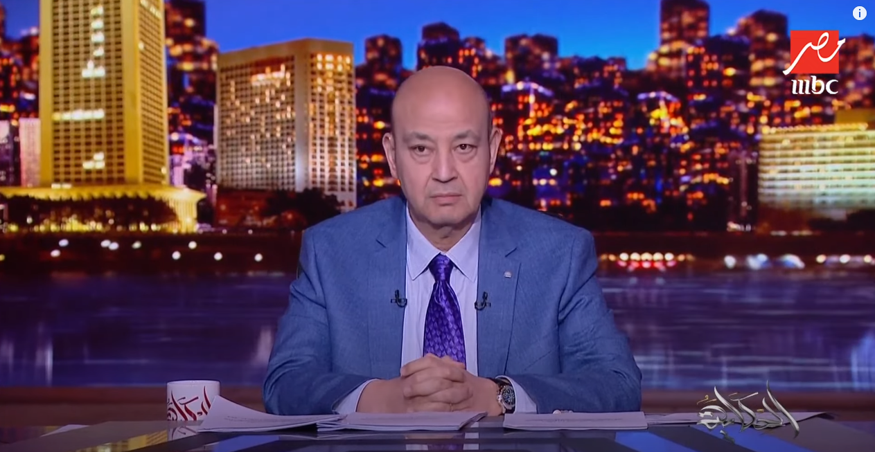 عمرو أديب "يهيّئ" المصريين لاستمرار أزمة الكهرباء في رمضان - مصدر الصورة: يوتيوب