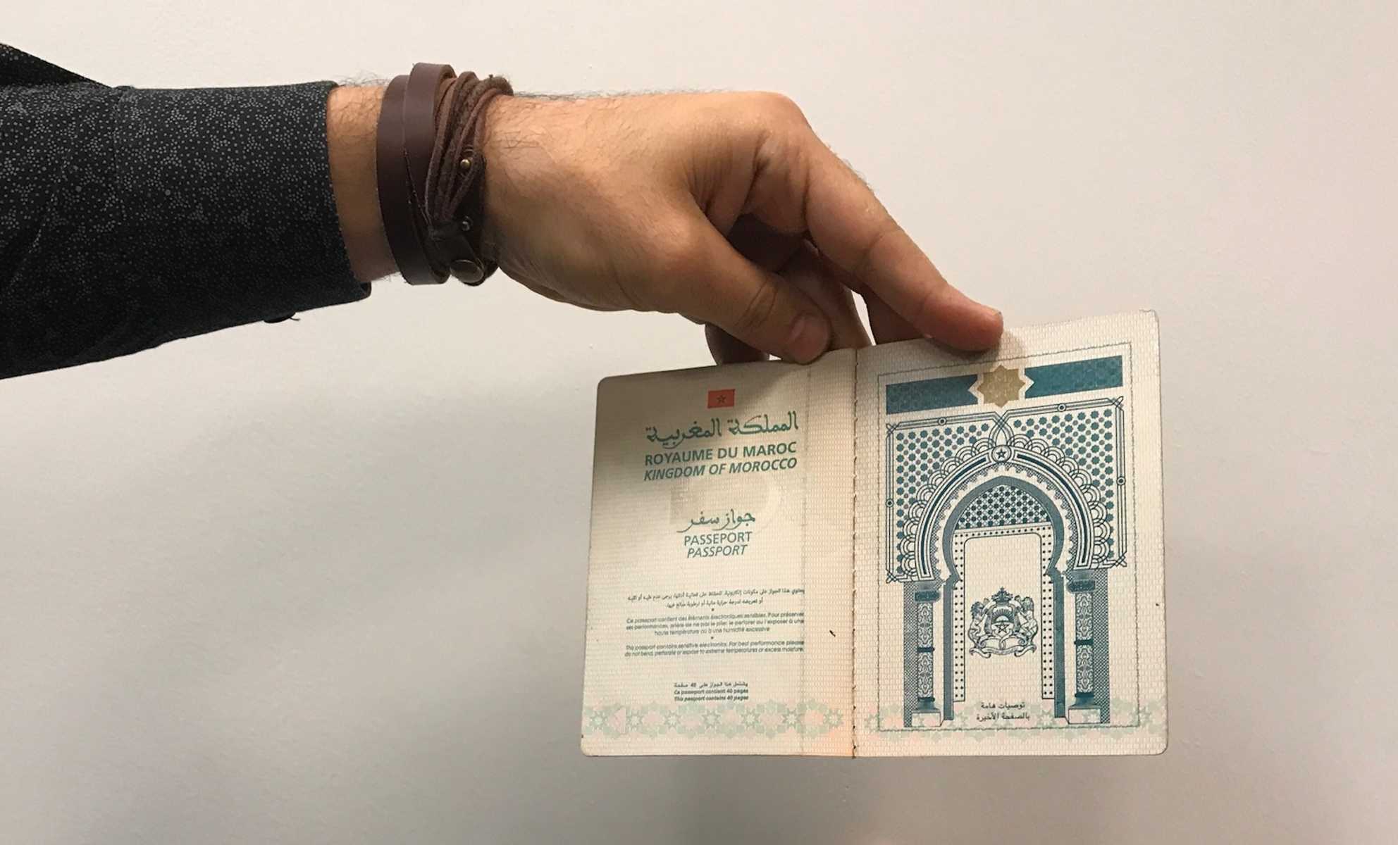 جواز السفر المغربي