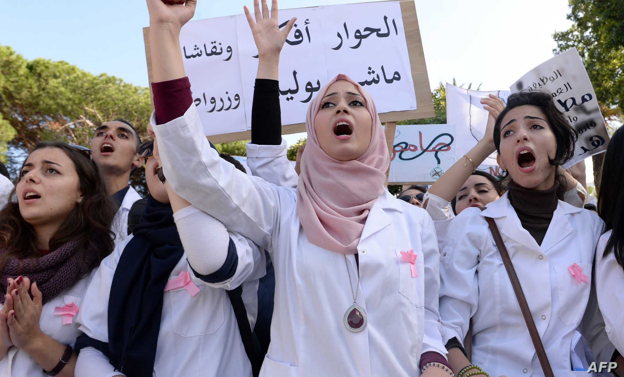 طلبة الطب في المغرب