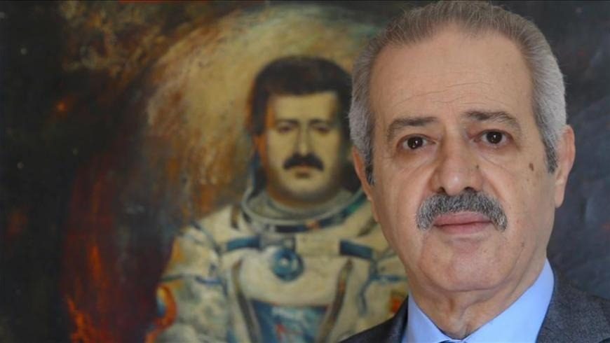وفاة رائد الفضاء السوري اللواء “فارس” في تركيا بعد صراع مع المرض.. من أبرز المعارضين لنظام الأسد