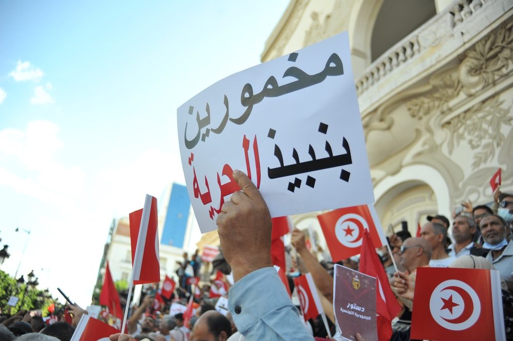 الثورة التونسية