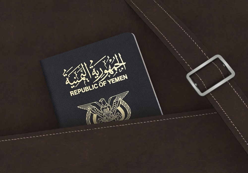 جواز السفر اليمني 2024